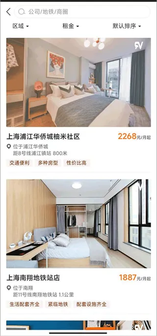 柚米租房