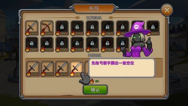 我是大剑士(IAmWarrior)安卓版截图1