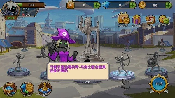 我是大剑士(IAmWarrior)安卓版截图3