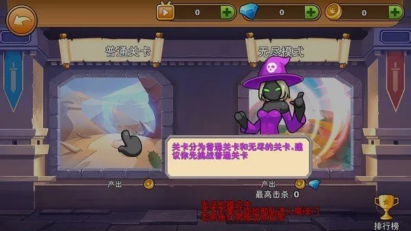 我是大剑士(IAmWarrior)安卓版截图4
