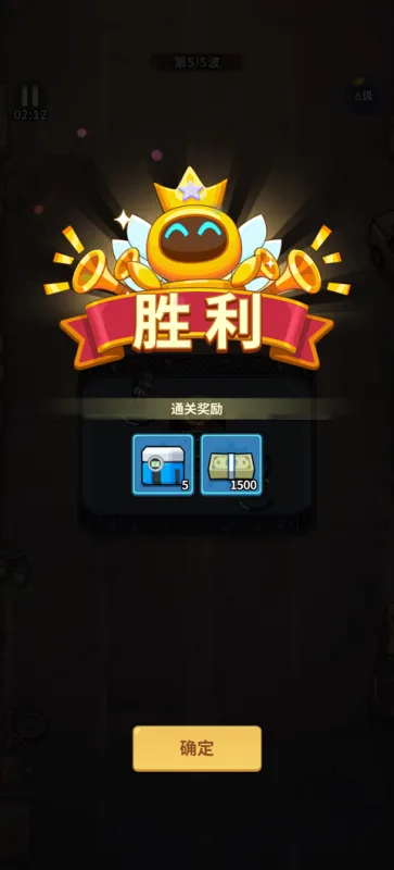 新手攻略截图5