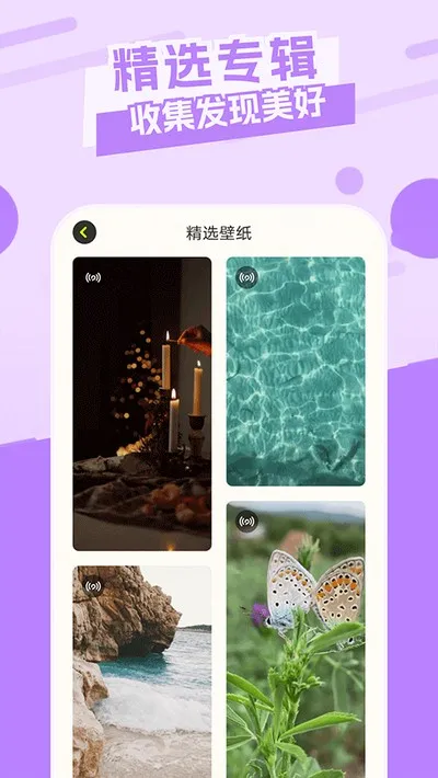 主题库app永久会员版截图3