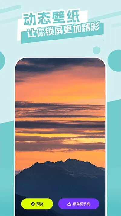 主题库app永久会员版截图1