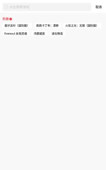 home奇迹盒子官方版怎么下载 home奇迹盒子官方版怎么下载