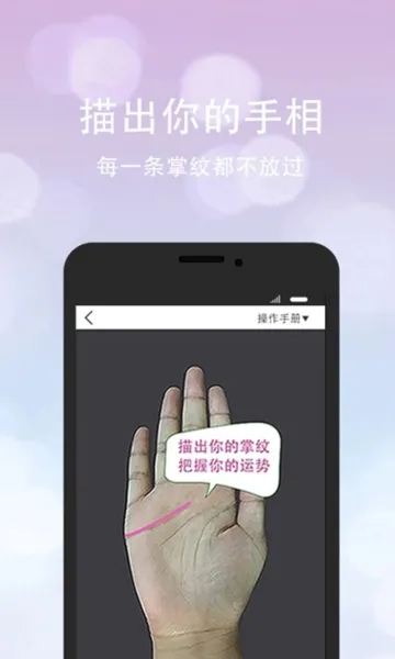 口袋神婆2026最新版亮点 口袋神婆2026最新版亮点