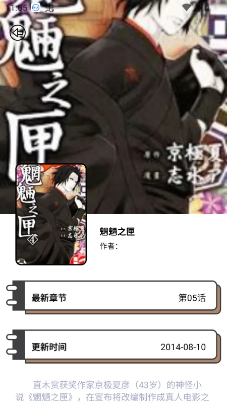 漫星星怎么看漫画 漫星星怎么看漫画