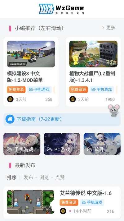 无邪盒子地铁跑酷空间站专用版截图2