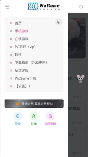 无邪盒子地铁跑酷空间站版特色