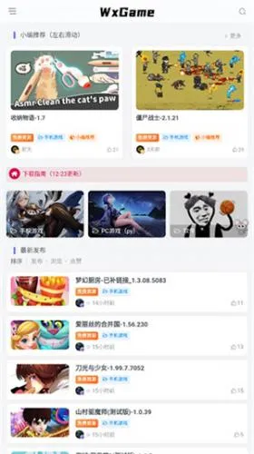 无邪盒子地铁跑酷空间站版怎么用