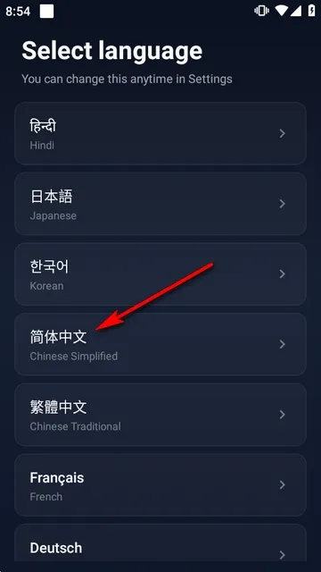 Battery Saver怎么用 Battery Saver怎么用