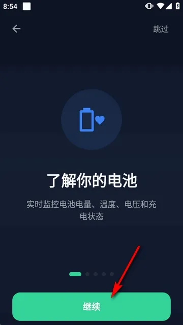 Battery Saver怎么用 Battery Saver怎么用