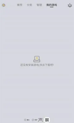 小马街机厅app官方版截图4