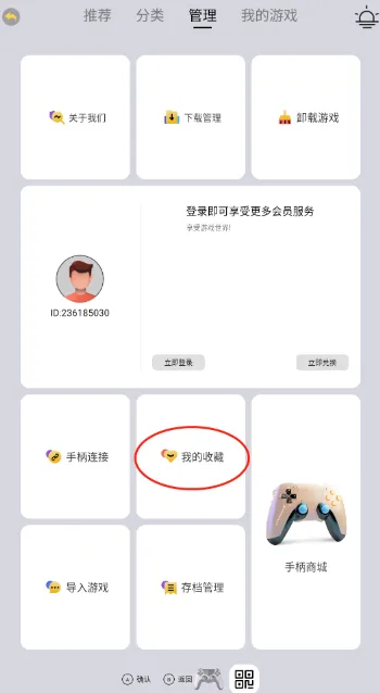 小马街机厅app数藏的游戏在哪查看