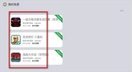 小马街机厅如何下载游戏
