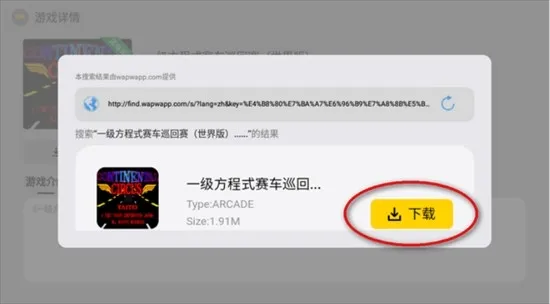 小马街机厅如何下载游戏