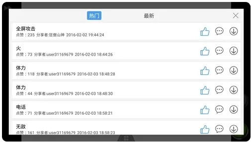 小马街机厅车机版怎么用金手指 小马街机厅车机版怎么用金手指