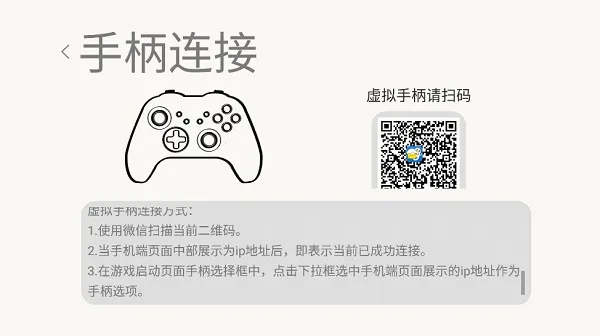 小马街机厅车机版怎么连接手柄 小马街机厅车机版怎么连接手柄