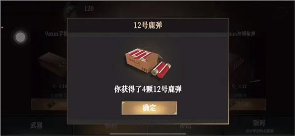 无尽梦魇3神殿怎么进