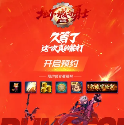 dnf助手 dnf助手