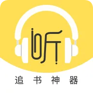 蓝莓听书