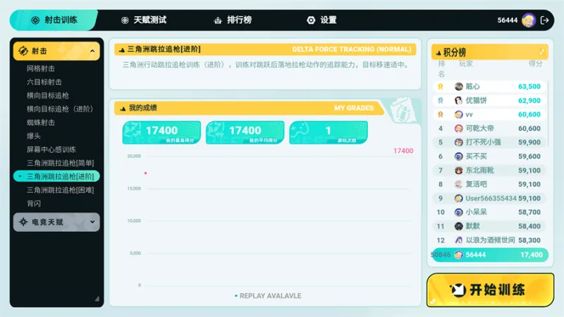tapaimapp官方正版怎么用