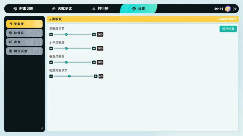 tapaimapp官方正版怎么用