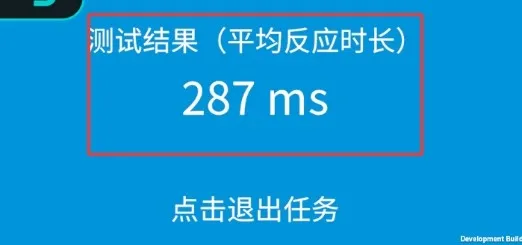 TapAim怎么测试反应速度