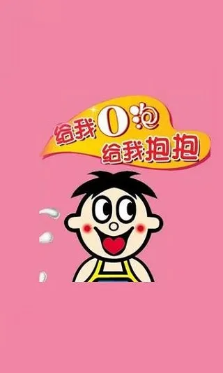 o泡果奶一份礼物安装包怎么用 o泡果奶一份礼物安装包怎么用