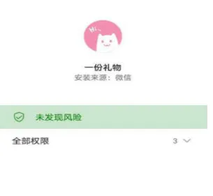 o泡果奶(一份礼物)安装包下载 o泡果奶(一份礼物)安装包下载