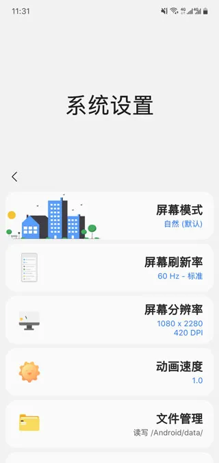 三星工具箱中文版怎么用 三星工具箱中文版怎么用