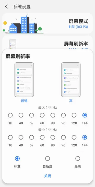 三星工具箱中文版怎么用 三星工具箱中文版怎么用