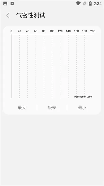 Sam Helper三星工具箱官方正版截图2