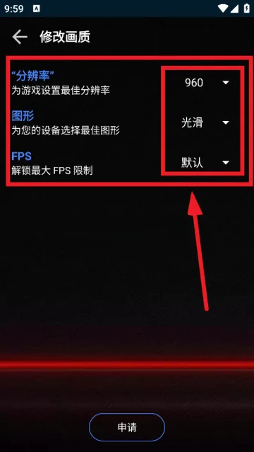 大白兔vip版使用方法 大白兔vip版使用方法