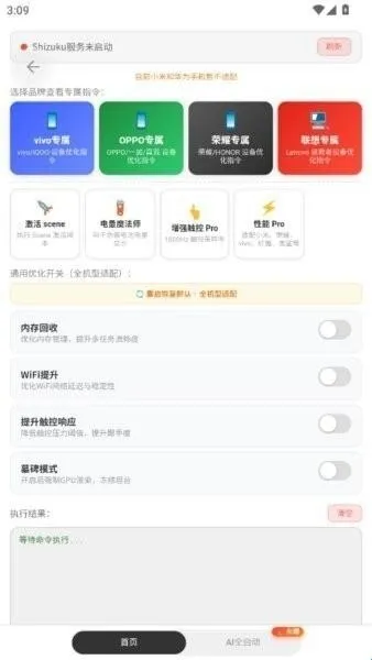 游龙工具箱8.0最新版特色 游龙工具箱8.0最新版特色