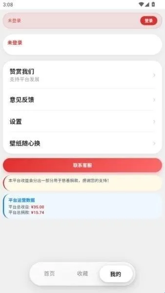 游龙工具箱8.0安卓版功能 游龙工具箱8.0安卓版功能