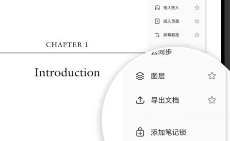 华为笔记app官方正版特色 华为笔记app官方正版特色