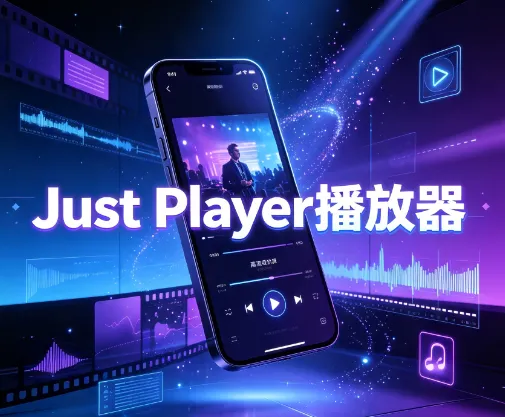 Just Player Just Player