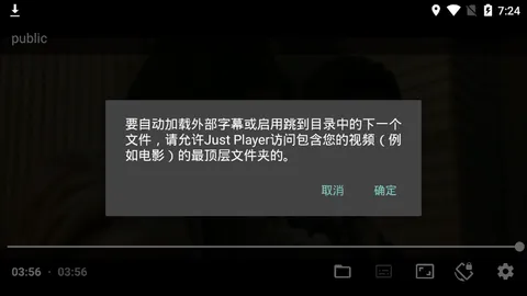 just player播放器怎么用 just player播放器怎么用