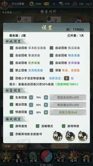 巨龙之戒