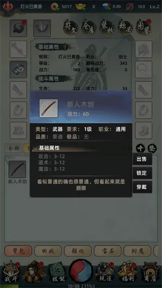 巨龙之戒