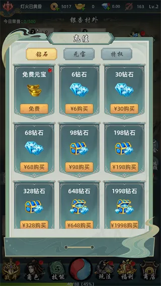巨龙之戒