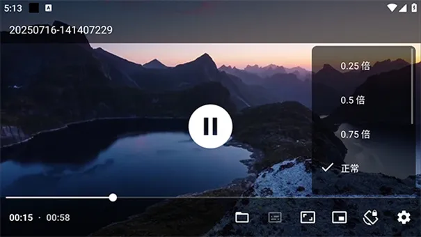 just player tv版官方版截图3