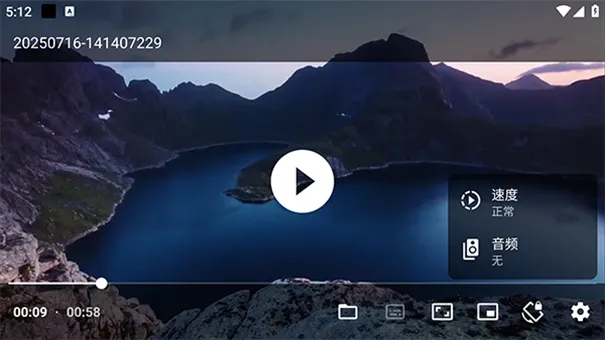 just player tv版官方版截图4