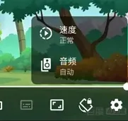 just player tv版官方版怎么设置播放速度 just player tv版官方版怎么设置播放速度