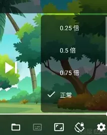just player tv版官方版怎么设置播放速度 just player tv版官方版怎么设置播放速度