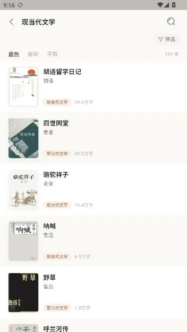 可阅文学app官方版怎么阅读 可阅文学app官方版怎么阅读