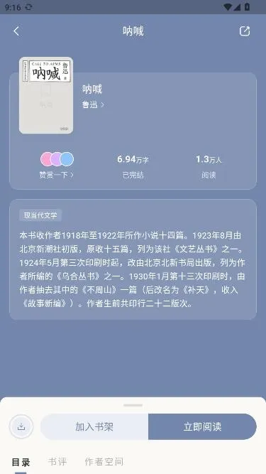 可阅文学app官方版怎么阅读 可阅文学app官方版怎么阅读