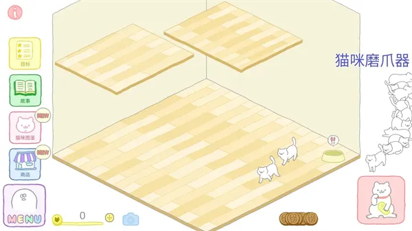 猫咪很可爱可是我是幽灵