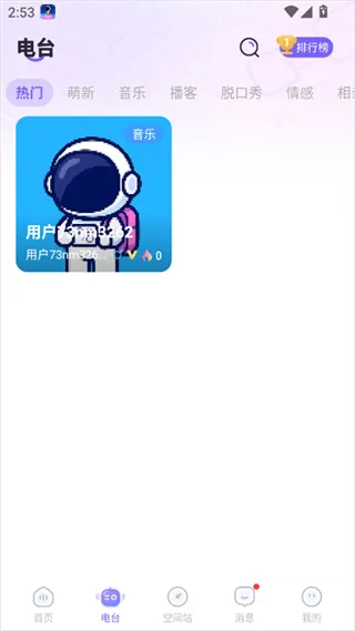 白日梦派对