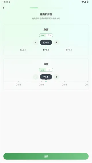食卡卡App